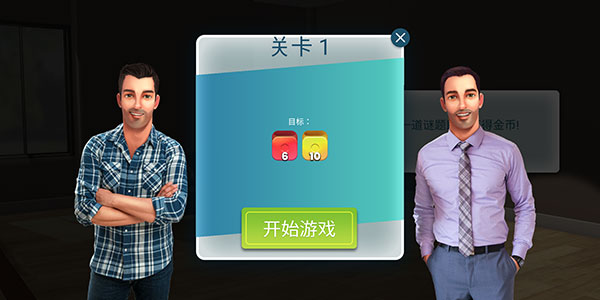 房产兄弟家居设计游戏怎么玩2