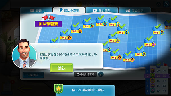 房产兄弟家居设计团队玩法攻略6