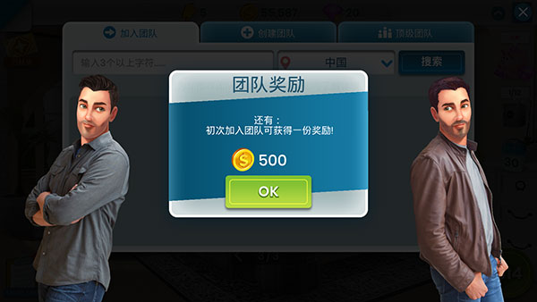 房产兄弟家居设计团队玩法攻略9