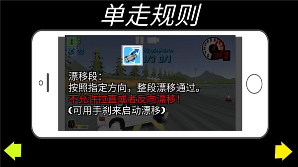 FR Legends官方正版下载游戏介绍