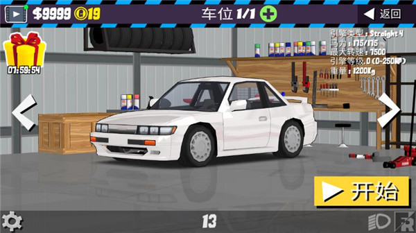 FR Legends新手怎么玩2