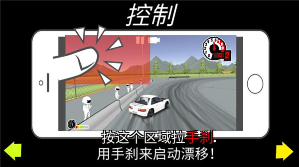 FR Legends新手怎么玩7