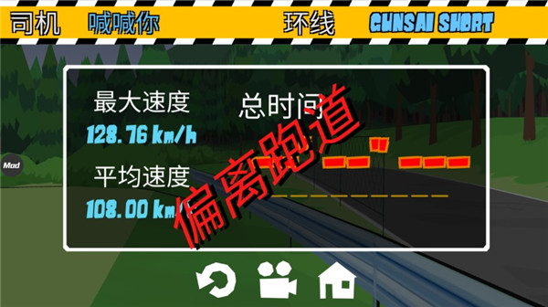 fr漂移传奇新手指南6