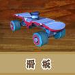 饥饿鲨世界道具介绍2