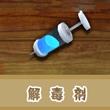 饥饿鲨世界道具介绍5