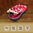 饥饿鲨世界道具介绍8