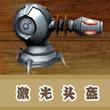 饥饿鲨世界道具介绍10