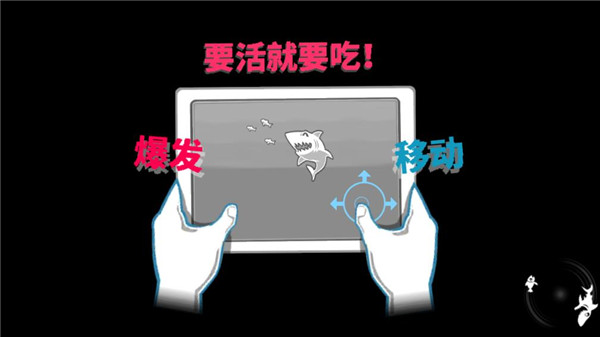 饥饿鲨世界怎么解锁新鲨鱼2