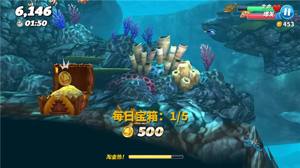 饥饿鲨世界怎么解锁新鲨鱼4