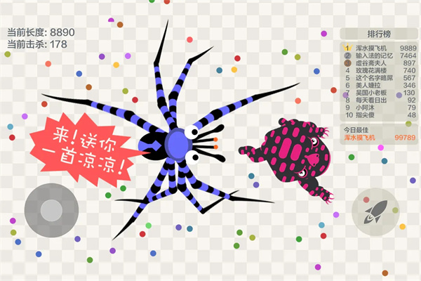 五毒大作战下载安装正版游戏介绍