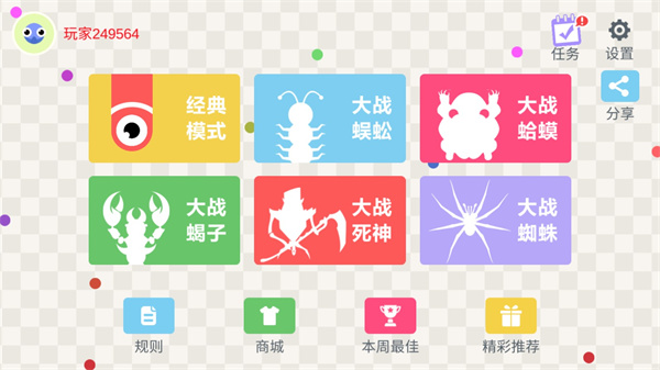 五毒大作战正版游戏怎么玩？1