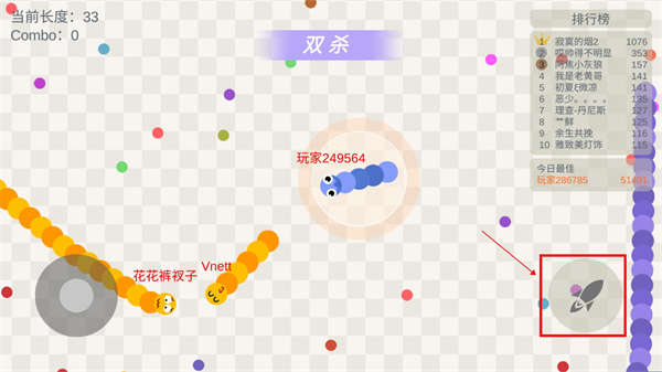 五毒大作战正版游戏怎么玩？3
