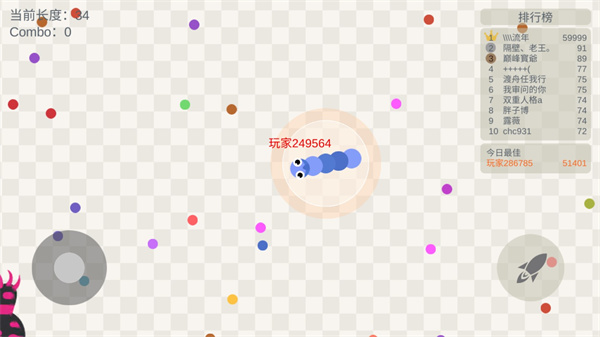 五毒大作战高分攻略1