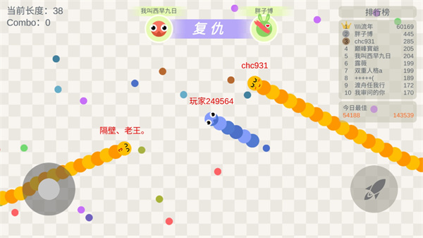五毒大作战高分攻略2