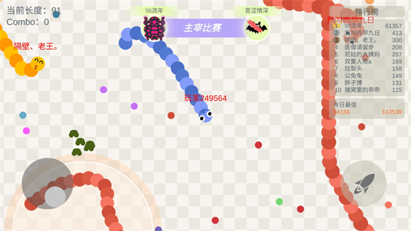 五毒大作战高分攻略3