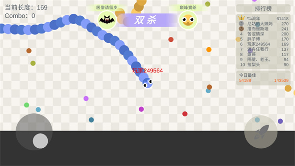 五毒大作战高分攻略4