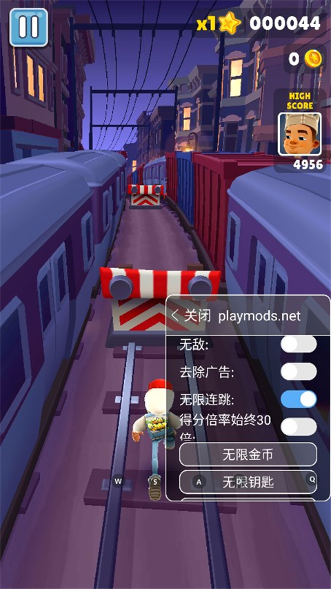 地铁跑酷变速版玩法介绍4