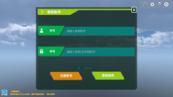 侏罗纪岛官方正版攻略1