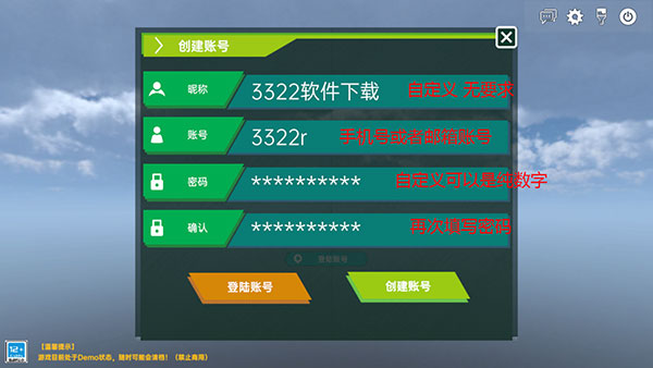 侏罗纪岛官方正版攻略2