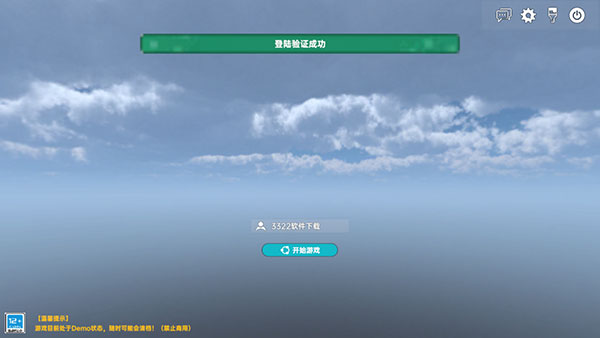 侏罗纪岛官方正版攻略3