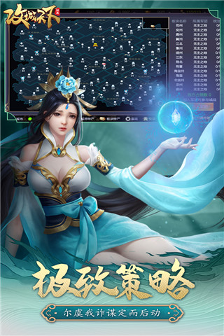 攻城天下4399渠道服下载游戏介绍