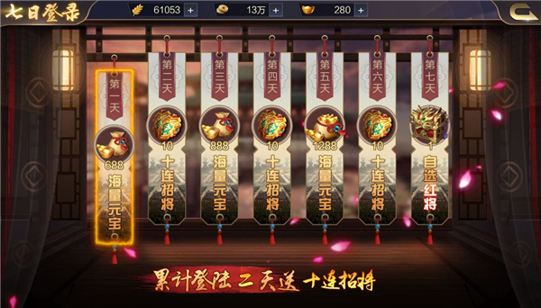 攻城天下关于资源获取与使用的心得1