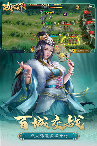 攻城天下vivo渠道服游戏介绍