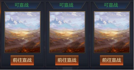 国战如何玩2