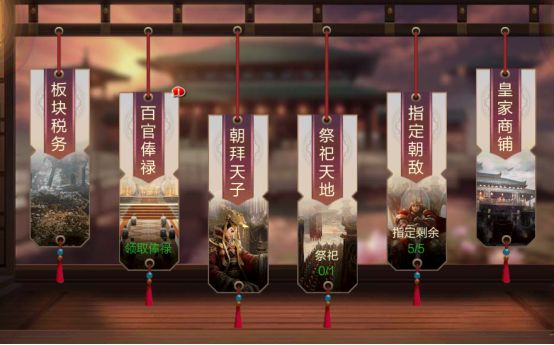 国战如何玩5