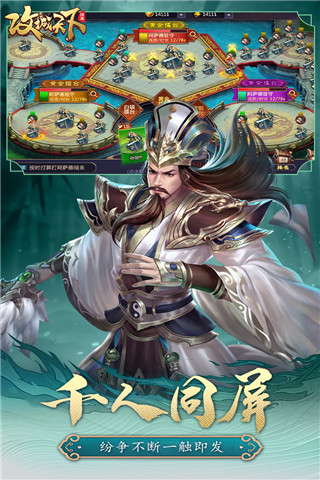 攻城天下华为客户端下载游戏介绍