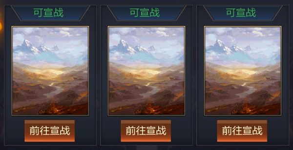 军团建设玩法攻略4
