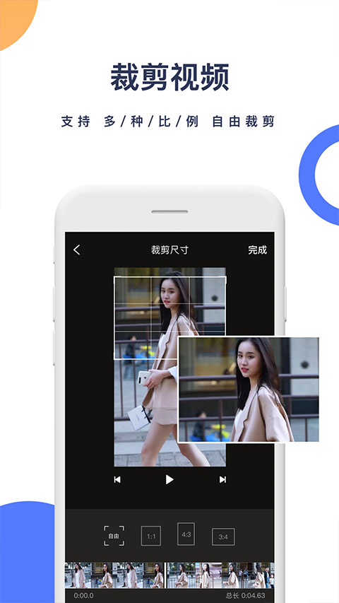 一键去水印2023最新版下载 第1张图片