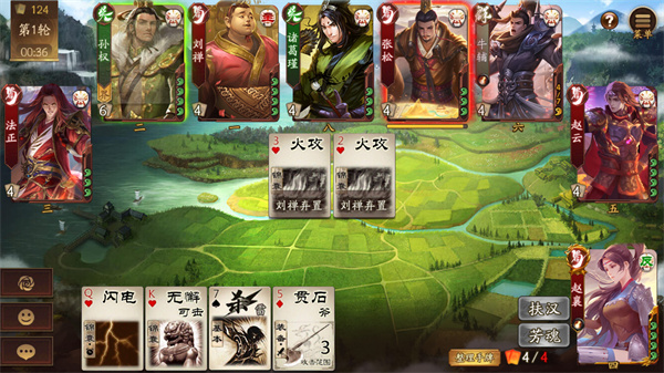 三国杀十周年手机版经典游戏模式介绍1