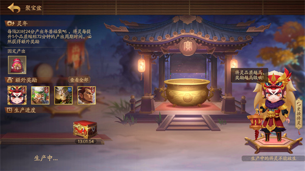 三国杀十周年手机版将灵系统介绍3