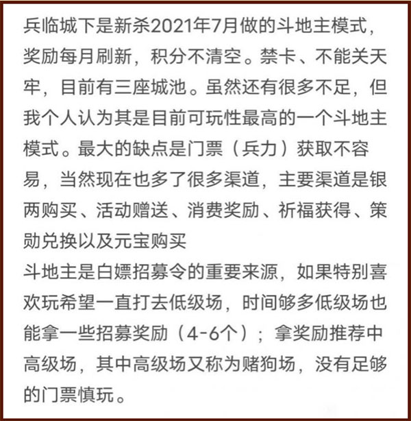 三国杀十周年互通版新人入坑指南1