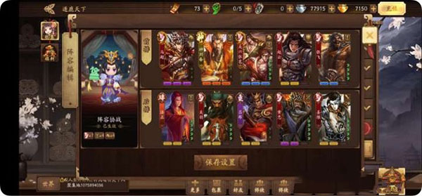 三国杀十周年互通版新人入坑指南2