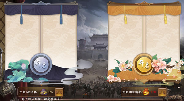 关于三国杀十周年互通版快速提升会员，氪金的那些事6