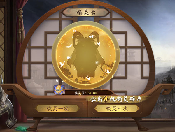 关于三国杀十周年互通版快速提升会员，氪金的那些事8