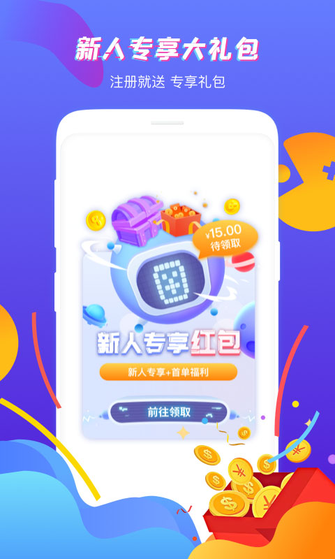 虚贝租号app下载 第3张图片
