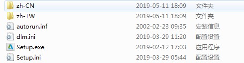 Revit 2020注册机使用教程1