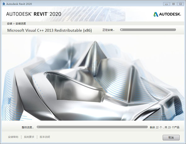 Revit 2020注册机使用教程5