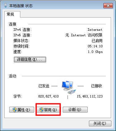 Revit 2020注册机使用教程7