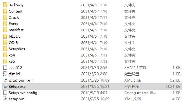 Autodesk Revit2022安装破解教程1