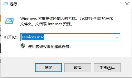 Autodesk Revit2022安装破解教程5