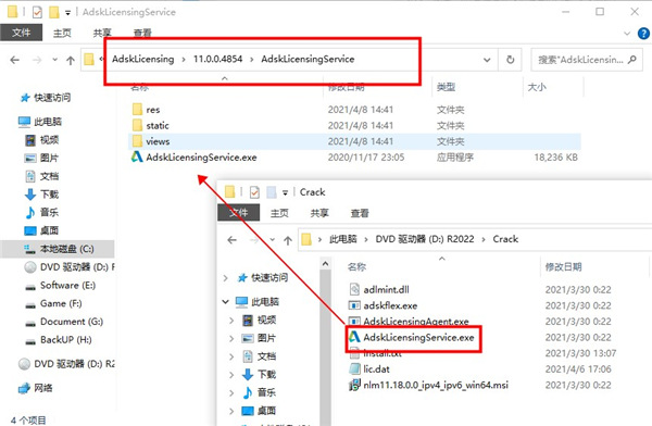 Autodesk Revit2022安装破解教程7