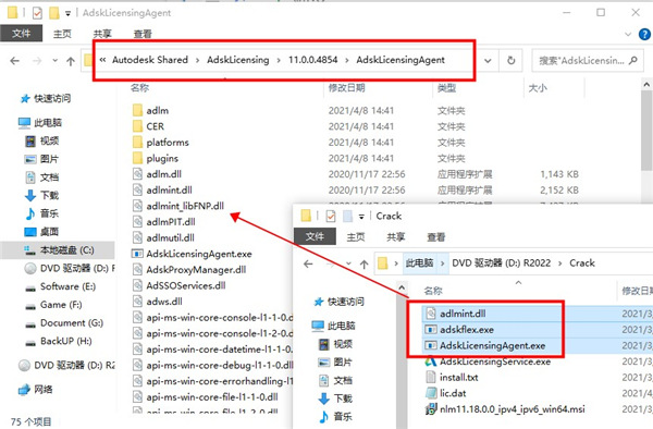 Autodesk Revit2022安装破解教程8
