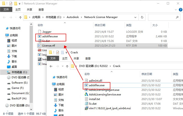 Autodesk Revit2022安装破解教程10