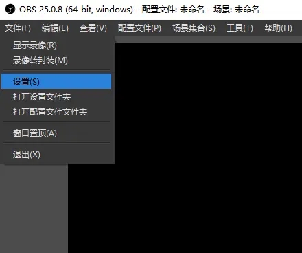 obs插件怎么使用教程4