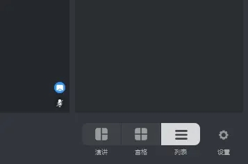 obs插件怎么使用教程18