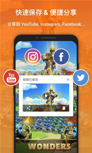 XRecorder录屏大师app下载 第2张图片